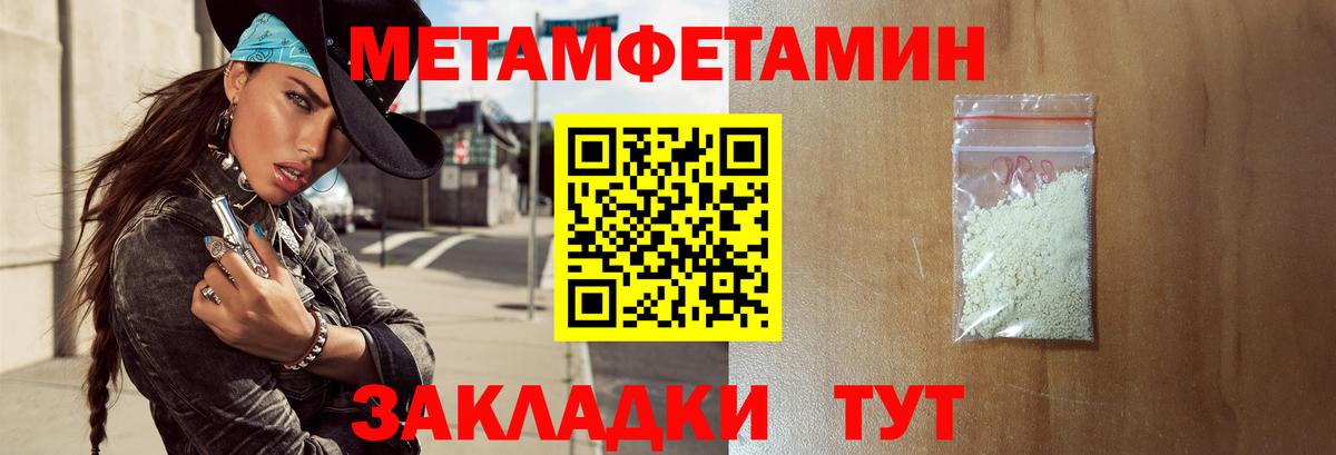 Amphetamine Premium Сунжа