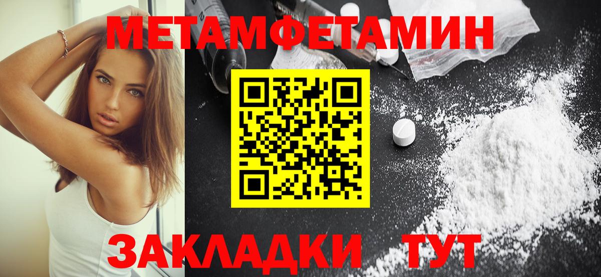 Amphetamine 97%  Amphetamine  Сунжа  Вход с VPN 