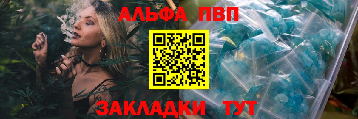 A PVP VHQ  APVP крисы CK  Сунжа  Alpha PVP СК КРИС  Вход с VPN 