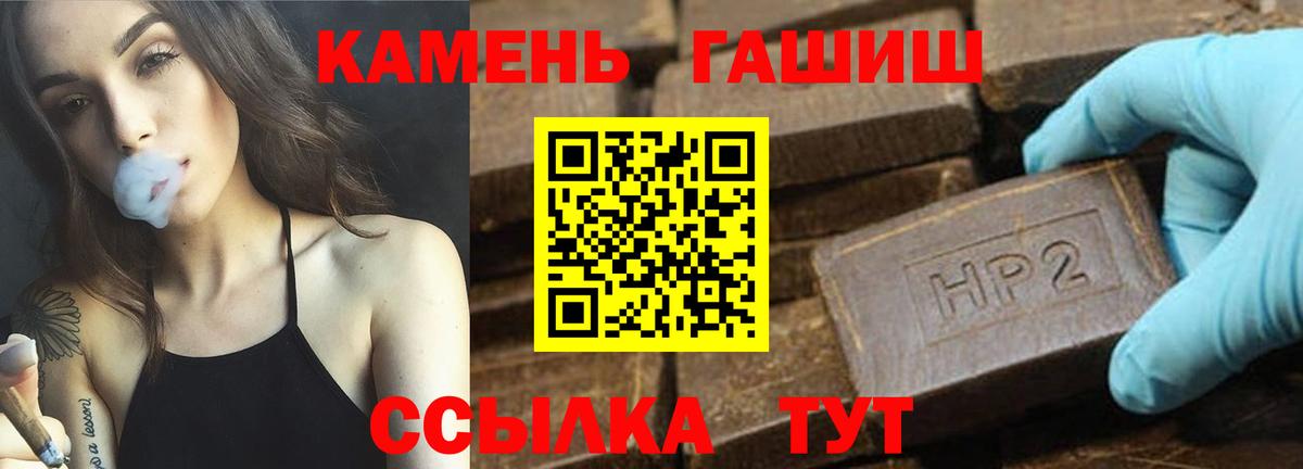 ГАШ гарик  ГАШИШ гарик  Сунжа  Вход с VPN 