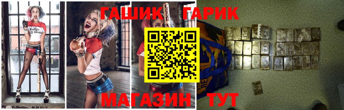 Гашиш хэш Сунжа