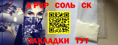 прущие крисы Ливны