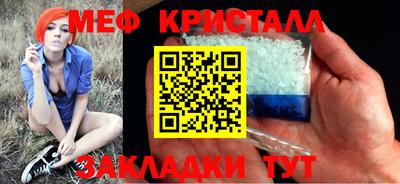 стаф Малоярославец