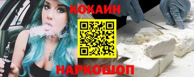 стафф Лесосибирск
