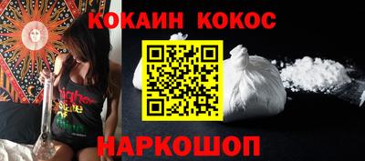 гашишное масло Мариинск