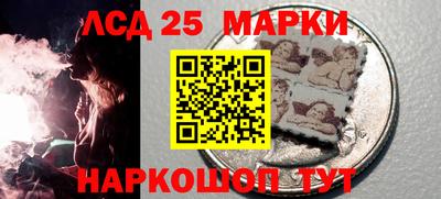 стафф Лесосибирск