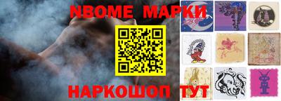 бошки Малгобек