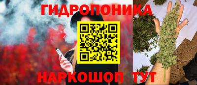 прущие крисы Ливны