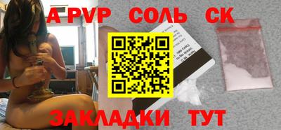 МДМА Можайск