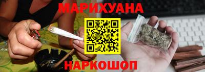 гашишное масло Мариинск