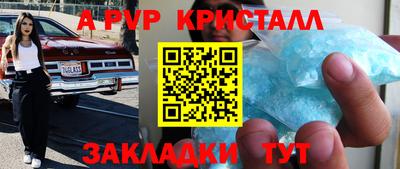 стаф Малоярославец