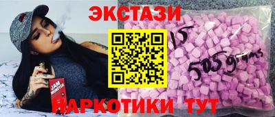 прущие крисы Ливны