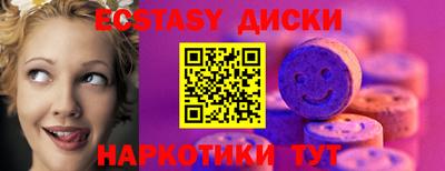 прущие крисы Ливны