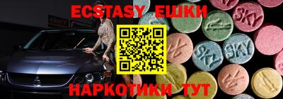 стафф Лесосибирск
