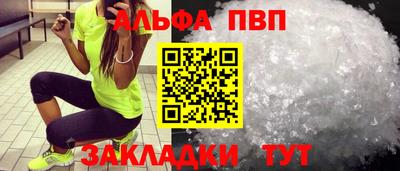 прущие крисы Ливны