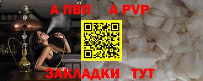 прущие крисы Ливны