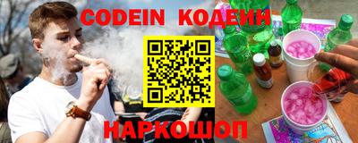 стафф Лесосибирск