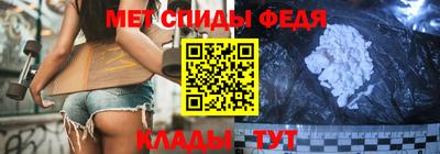 прущие крисы Ливны