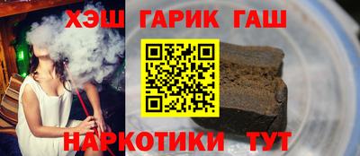 стафф Лесосибирск