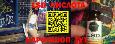 стафф Лесосибирск
