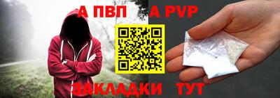 гашишное масло Мариинск