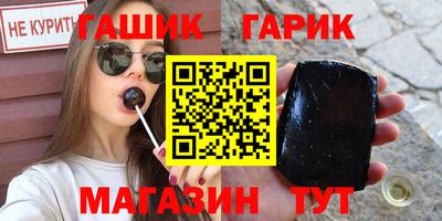 прущие крисы Ливны