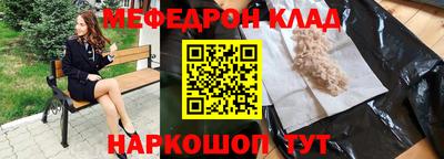 гашишное масло Мариинск