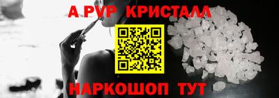 гашишное масло Мариинск