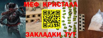 бошки Малгобек