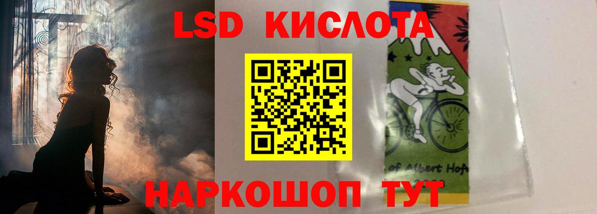 Сунжа  Лсд 25 экстази кислота  Лсд 25 экстази ecstasy  Вход с VPN 
