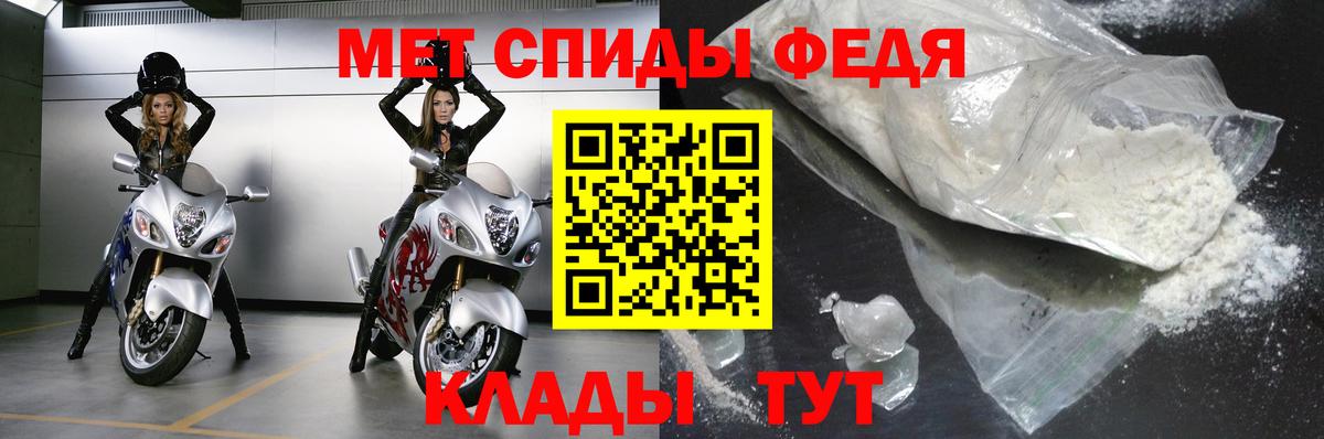 Сунжа  МЕТАМФЕТАМИН витя  Вход с VPN 