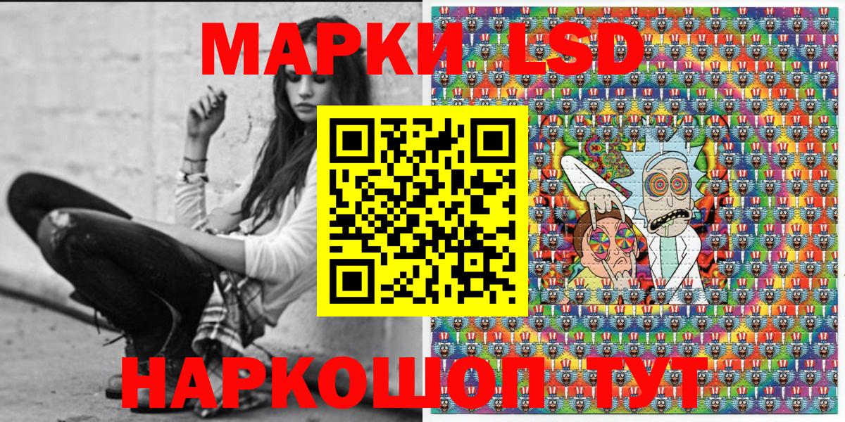 Марки NBOMe 1,8мг  Вход с VPN  Сунжа  Марки NBOMe 1,8мг 