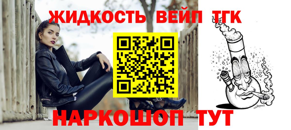 Дистиллят ТГК Wax Сунжа